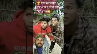 कॉमेडी 😄 shortsshort comedy funny ytshorts surajroxfunnyvibeo comedyshorts woldindia fun [upl. by Odlanir951]