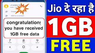 Jio 1GB Free Data New Offer Today  My Jio App Se Free Data Kaise le  How to get free data on jio [upl. by Lavicrep951]