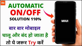 mi switch OnOff problem solution 110 redmi automatic switch off problem automatically switch off [upl. by Beaver]