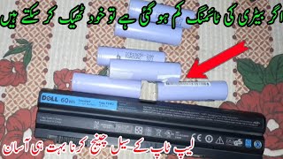 How To Replace A Laptop Battery CellLaptop DELL Battery 60WRepair laptop battery at home charger [upl. by Ezitram]