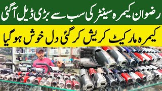 Second hand camera wholesale market Pakistan  Handyman camera price in Pakistan [upl. by Filberte790]