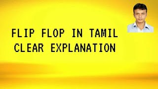 FLIP FLOP IN TAMIL  CLEAR EXPLANATION [upl. by Annaya]