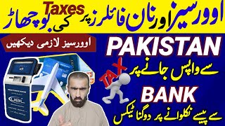 New withholding Tax on Cash withdrawal from Bank  New Tax imposed on Overseas Pakistanis [upl. by Levi]