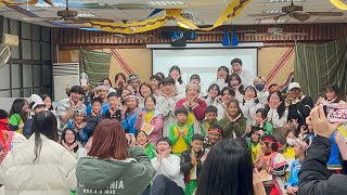 2024寒假城鄉交流 元智大學隊輔表演 最後一起心花開🌹20240125 [upl. by Llehsam]