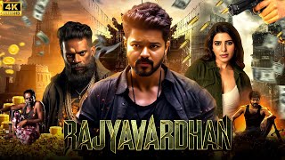 Rajyavardhan  New Release Hindi Dubbed South Action Movie 2024  Thalapathy Vijay Samantha [upl. by Edrahc412]