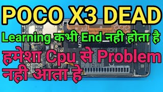 Poco X3 Dead Solution  Poco x3 Dead fault Find and fix itJYOTSNAMOBILECARE [upl. by Oicapot]