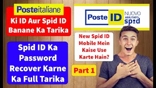 Poste Italiane ID Banane Ka Tarika  Spid ID Password Recover Karne Ka Tarika  Spid ID in Punjabi [upl. by Zahara]