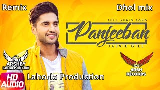 Panjeeban Dhol Remix Jassi Gill  Lahoria Production Dj Arsh Record New Punjabisong Dj bass [upl. by Noinatrad]