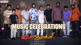 Bholaa Shankar Music Celebrations  Chiranjeevi  Meher Ramesh  Mani Sharma Mahati Swara Sagar [upl. by Okimuk]