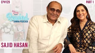 Jaan Nisar Star Sajid Hasan Gets Emotional While Speaking  Part I  Rewind With Samina Peerzada [upl. by Sarnoff539]