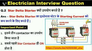 Electrician Interview Question Answer in Hindi  electrical basic interview questions and answers l [upl. by Anile913]