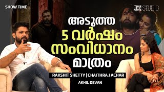 സപ്ത സാഗര ആദ്യം ഒറ്റ ചിത്രമായാണ് പ്ലാൻ ചെയ്തത്  Rakshit Shetty amp Chaithra  Sapta Sagaradaache Ello [upl. by Sinnaiy]