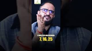 कैसे होते है Number 7 वाले दोस्ती के मामले में  Navaniit Mandhaani  Numbers numerology astrology [upl. by Ainesey]