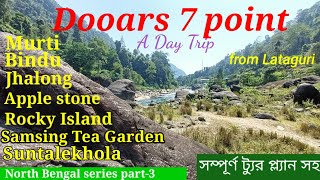 Dooars 7 point  Dooars Tour Guide  North Bengal Tour  ডুয়ার্স ট্যুর প্ল্যান  Lataguri Trip [upl. by Atterys]