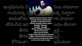 Andhamaiena venelalona song lyrics kjyesudas chitra song mohanbabu assembly sad melody music [upl. by Esinel]