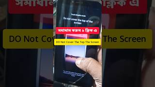 Do Not Cover The Top of the screen  How to Solve Huawei Relume oppo Mi Xiaomi Problem Touch Screen [upl. by Ailices]