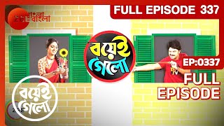 Boyei Gyalo  Bangla Serial  Full Episode  337  Rohit Samanta  Zee Bangla [upl. by Beatrice178]