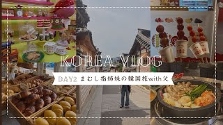 【韓国旅行】2 大人気塩パンカフェ2日目までの購入品紹介👛安国北村韓屋村明洞 [upl. by Palestine]