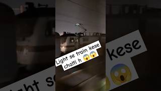 AC loco train 😱😱motivation train trending punjabisong song newsong viralvideo viralreels [upl. by Eirolav170]