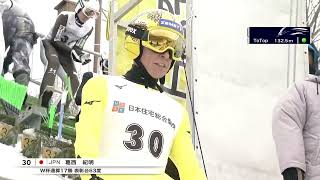 Noriaki Kasai 51 yo  1325m  COC Sapporo 21012024 [upl. by Nyberg]