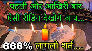 🕯YOU VS THEM  HISHER CURRENT TRUE FEELINGS  CANDLE WAX READING  HINDI TAROT READING TIMELESS [upl. by Navac383]