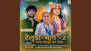 TeludiBhag2 Ramta Konude Man Moya DJ REMIX [upl. by Jody687]