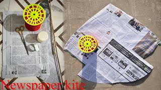 How to make newspaper kite  patang kaise banate hain  kagaj ki patang viral video 🙏 [upl. by Acinorav]