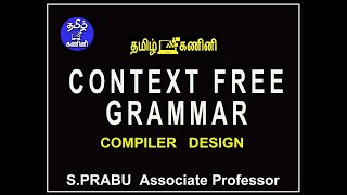 CONTEXT FREE GRAMMAR  COMPILER DESIGN 6 [upl. by Hyacintha]