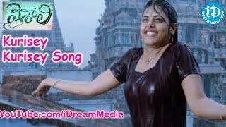 Kurisey Kurisey Song  Vaishali Movie Songs  Aadhi  Sindhu Menon  Saranya Mohan [upl. by Blase]