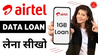 Airtel 1GB Data Loan  Airtel data loan  Airtel data loan kaise le [upl. by Eimmot]