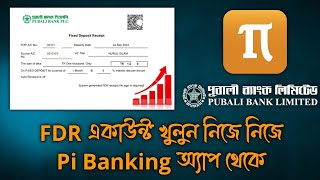 Pubali Bank FDR Account Opening  পূবালী ব্যংক এফডিআর একাউন্ট  Pubali Bank FDR Rate 2024 [upl. by Iaw]