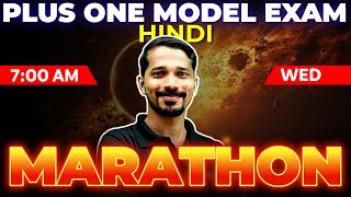 Plus One Model Exam  Hindi Marathon  Exam Winner [upl. by Witcher]