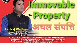 Immovable Property  अचल अथवा स्थावर संम्पति [upl. by Oiromed]