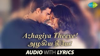 Azhagiye Theeye with Lyrics  Harris Jayaraj  RMadhavan Reemasen  Vaali  GVM [upl. by Neelyahs]