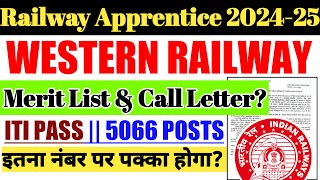 Railway Apprentice 202425  Western Railway Apprentice Merit amp Call Letter  इतना नंबर पर होगा [upl. by Gelhar]