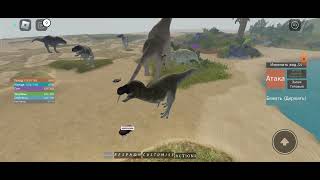 Roblox Dinosaur World Mobile  Zhuchengtyrannus  Ep 1 [upl. by Jehovah]