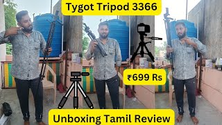 Tygot 3366 Aluminum Tripod with Mobile Phone Holder  Flipkart ₹699Rs unboxing tamilReview Worth [upl. by Feldstein268]