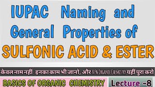 IUPAC Naming of Ester  Iupac naming of sulfonic acid  Chemical properties of Ester  APandey L8 [upl. by Tarah536]