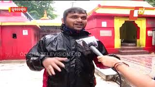 Bhubaneswar Kedar Gauri Temple Goes Under Water After Rain Fury [upl. by Abernon]