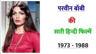 Parveen Babi all movie 1973 1988  movie list  hit or flop  Parveen Babi ki sari hindi filmen [upl. by Milla580]