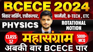 BCECE MAHASANGRAM 2024  PHYSICS  ROTATIONAL MOTION VVI MCQ  CLASS NO12  BCECE 2024 [upl. by Bertero226]