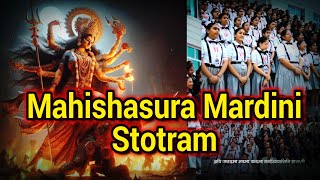 Mahishasura Mardini Stotram  Aigiri Nandini  princeeduhub schools [upl. by Yentterb621]