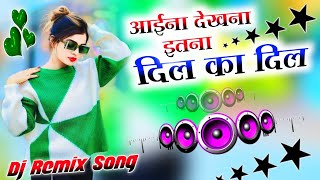 Tu Katil Tera Dil Katil 💞Dj Remix 💕Tu Katil Tera Dil Katil Old Is Gold 🎸Sadabahar Hit Song Dj Monu [upl. by Essyle]