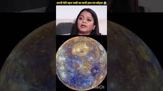 Pandit roop chand joshi ji on no5 astrology numerology vastu astro360 [upl. by Anol891]