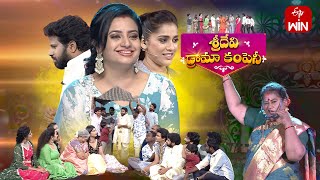 Sridevi Drama Company Latest Promo  17th December 2023  Rashmi Indraja Hyper Aadi  ETV Telugu [upl. by Oralee]