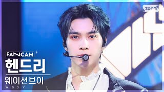 안방1열 직캠4K 웨이션브이 헨드리 Phantom WayV HENDERY FanCam SBS Inkigayo 230108 [upl. by Griswold]