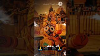 new Jagannath bhajan status  jagannathlover odia odiabhajan shorts trendingshorts ytshorts [upl. by Jonah185]