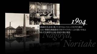 The History of Noritake [upl. by Milo]