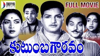 Gundamma Katha Telugu Full Movie  NTR  ANR  Savitri  Jamuna  Suryakantham  Telugu Old Movies [upl. by Perice]