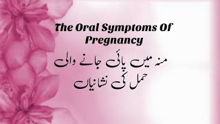 Oral Symptoms Of Pregnancy  What Are The Oral Symptoms Of Pregnancy  Hamal Ki Nishaniyan [upl. by Ahsak]